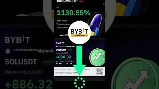 🟠 Bybit обучение 🟠 Bybit регистрация 🟠 Бонус до 4000 USDT! 🔥 Биржа Байбит