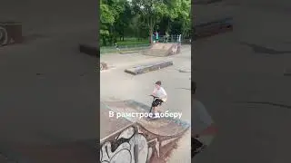 18 июля 2024 г.