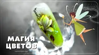 Рисовать это легко! Магнолия. Урок из курса 
