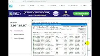 Установка и использование ВПН  SoftEther