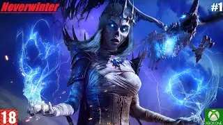 Neverwinter (Xbox One) - Прохождение #1. (без комментариев)