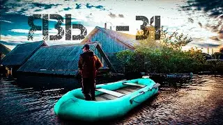 Что за Лодка ЯЗЬ -31? (обзор)