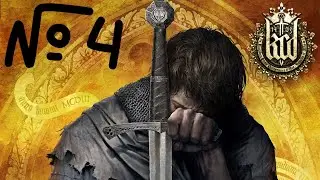 ХОЧУ УЖЕ В СЮЖЕТ - Kingdom Come: Deliverance (СТРИМ) #4