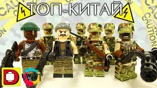 Военный аналог Лего Солдаты от DLP9036