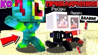 #Космос #Марс #Существо КОСМО-ПРИКЛЮЧЕНИЯ №2 НЕИЗВЕСТНОЕ СУЩЕСТВО! НА НАС НАПАЛ! ДРУГ ОН ИЛИ ВРАГ?!