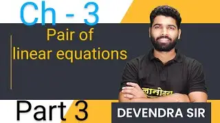 Linear equation   Ex – 3.6, 3.7, extra questions