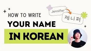 How to Write Your Name in Korean - Convert Your Name Now!