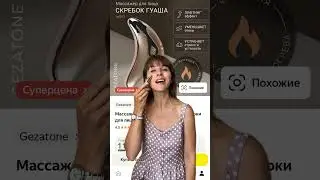 Как вам подборочка?) все ссылки в TG Alilovesfamily :)