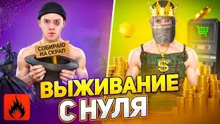 ВЫЖИВАНИЕ С НУЛЯ в НОВОМ ОБНОВЛЕНИИ! В ОКСАЙД | Oxide: Survival island