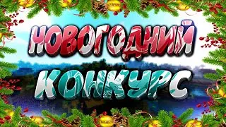 НОВОГОДНИЙ ВИДЕО РОЛИК! САМЫЙ ЛУЧШИЙ РОЗАГРЫШЬ И ДОРОГОЙ ЗА ВСЮ ИСТОРИЮ MBars За 15к!