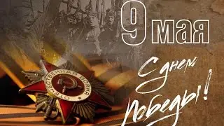 "А закаты алые..." (музыка Виталия Осошник, слова Натальи Осошник)