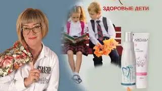Дети и профилактика  Вейра Союз, Елена Киселева