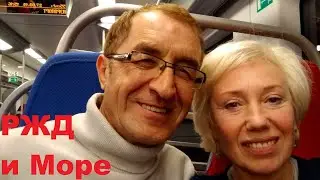 The first commuter train from Anapa to Krasnodar