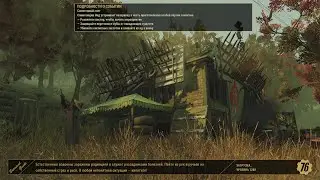 Fallout 76 САМОГОННЫЙ СЛЁТ В СОЛО, на тоненького (наконец-то пригодилось легаси)