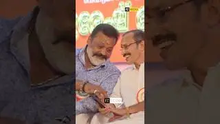 വേദിയിൽ പ്രിയപെട്ടവരോട് കുശലം പറഞ്ഞ് നടൻ സുരേഷ് ഗോപി ❤️ | suresh gopi latest #actor #youtubeshorts