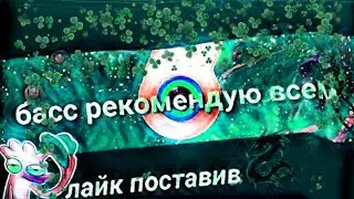 BAS  (MUSIC) I recommend to all