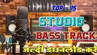 New Top Studio Bass Track | Bass Pack 2021 | new bass pack bassline pack download | Dhol Loops pack