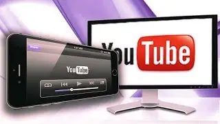 Управление youtube на вашем ПК при помощи Android и iOS устройства.
