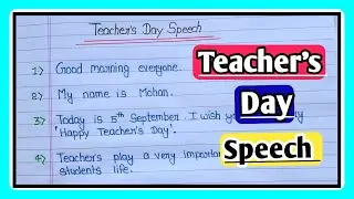 5 lines speech on Teacher's Day|Teacher's Day speech in english|Teacher's Day |Data Education|