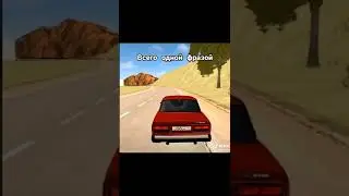 ДОКАЖИ ЧТО ТЫ ШАРИШЬ ЗА GTA CRMP #shorts