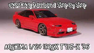 unboxing fullbuild AOSHIMA 1/24 RPS13 180SX TYPE-X ’96 Scale Car Plastic Model