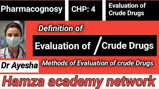What is Evaluation of Crude Drugs ll How many methods of evaluation of crude drugs