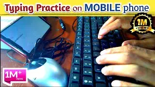 How to connect Keyboard and mouse with mobile phone। Typing practice on your mobile phone#typing