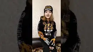 Стих 