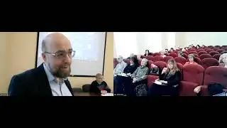 Григорьевские чтения - 2025. Пленарное заседание (ч. 1), 13.03.2025