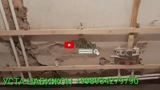 1.60 ×1.80 душ куриш канчага тушди, dush qurish qanchaga tushdi.