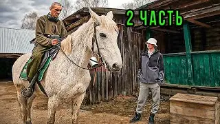 ТРИП. Из Хантов в Посёлок, лошади, добыча железа, бык)