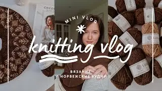 vlog 13/24 | итоги марта 🧶 пять готовых работ ✨️ мои новые процессы #тайная_коробочка