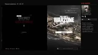 call of duty warzone PS4