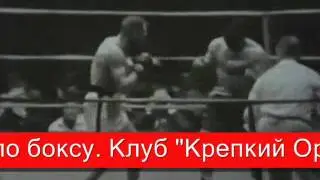 Ласло Папп - Крис Кристенсен.wmv