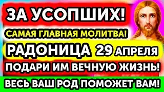 ЗА УСОПШИХ 6 СЕНТЯБРЯ ЭТО ВАЖНО - МОЛИСЬ! ВЕСЬ РОД ЖДЁТ! Молитва за упокой и Панихида
