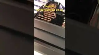 Ремонт встраиваемых кофемашин Smeg , любой сложности , осуществляется в СЦ Kservicernd