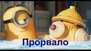 Слив для ванны. Ремонт слива ванны