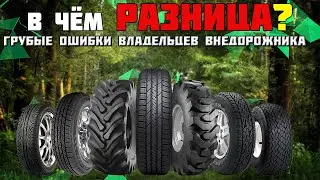 Serious mistakes you can make with an off-roader