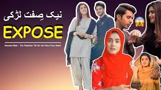 KANWAL AFTAB: Pakistani Girl Have Pure Love !