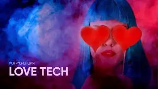 Love Tech_Артур Хачуян, Мария Подлеснова и Владимир Махов о новых сервисах для знакомств