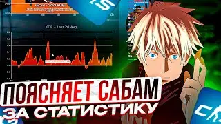 SKYWHYWALKER ПОЯСНЯЕТ ПОДПИСЧИКАМ ЗА СВОЮ СТАТИСТИКУ НА ФЕЙСИТЕ! СКАЯ ЖЕСТКО ЗАКЕРИЛИ!!