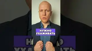 😟Когда мне говорят что за девушкой нужно ухаживать 💜 