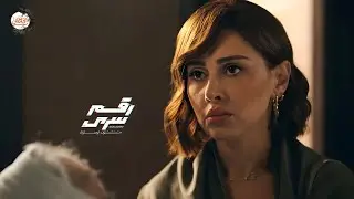 موظفة بنك بتحاول تخلص من قضية نصب لقت نفسها متهمة في جـ ـريمة قـ ـتل | ملخص مسلسل رقم سري