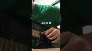주지마 일렉