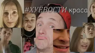 Хуёвасти 2. ДР Алены