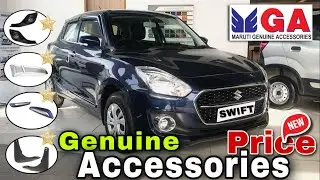Swift 2022 Genuine Accessories for All Variants With Price