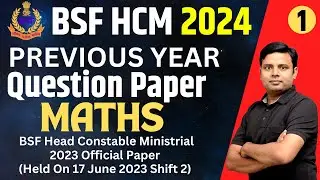 BSF HCM previous year question paper | BSF Head Constable Ministerial previous year question paper