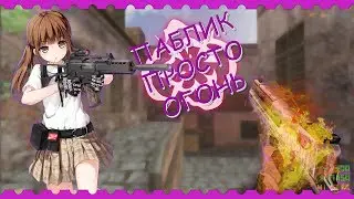 ОБЗОР КРУТОГО ПАБЛИК СЕРВЕРА КС 1.6 | 2019