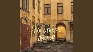 Детдом