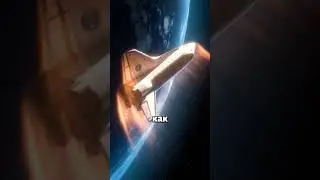 Что будет, если выпрыгнуть с МКС?